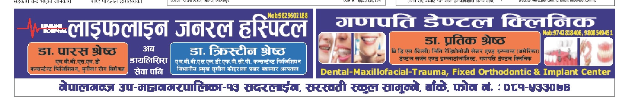 ad